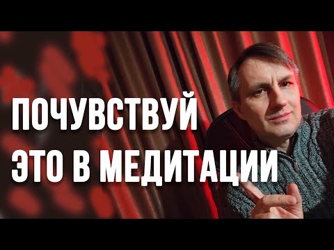Видео: И реализация просветления почти гарантирована |  Видео для практиков Атма Вичары