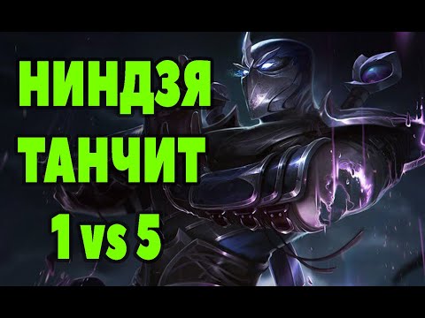 Видео: Гайд на ШЕНА - ТАНК САПОРТ | Лига легенд Шен | League of Legends |ЛоЛ