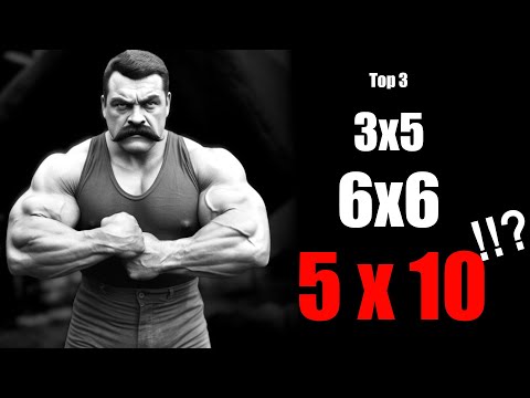 Видео: 7 ЛУЧШИХ прогрессий для достижения результатов по старой методике (с объяснением подходов и повто...