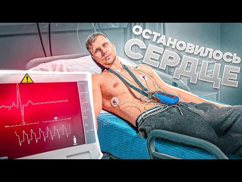 Видео: МОЕ СЕРДЦЕ УВЕЛИЧИЛОСЬ В 2 РАЗА ЗА 16 ЛЕТ ТРЕНИРОВОК С ЖЕЛЕЗОМ?! (ПОЛНОЕ ОБСЛЕДОВАНИЕ СЕРДЦА)