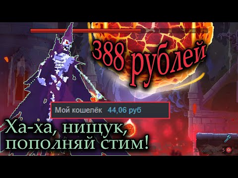 Видео: ОБЗОР НА ВСЕ ОРУЖИЕ В DLC Return to Castlevania