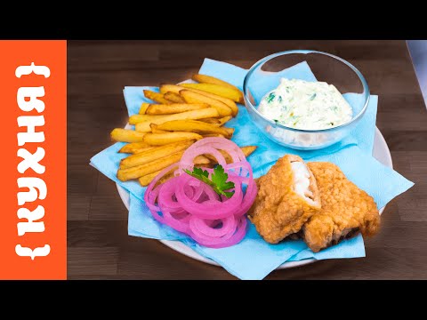 Видео: FISH&CHIPS | Английский стрит-фуд