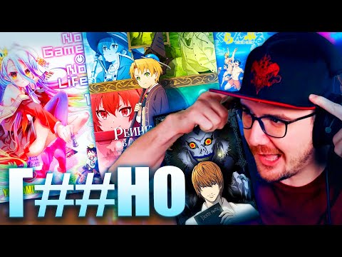 Видео: Майни Жестко про Аниме, Хейтит Анимешников и Обсуждает Любимые Тайтлы