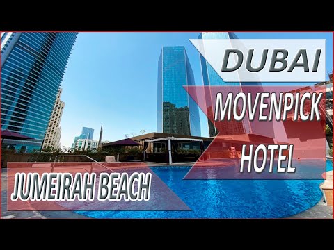 Видео: Movenpick HOTEL Jumeirah BEACH 5* DUBAI. Дубай. Отель Movenpick Jumeirah Beach. ОАЭ