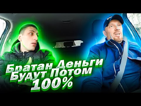 Видео: Резвый кавказец предложил таксисту поехать без денег