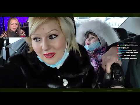 Видео: АННА МЯУ СМОТРИТ НОВЫЙ ВЛОГ НАТАЛЬИ ЧУЛОЧНИЦЫ хочу bmw