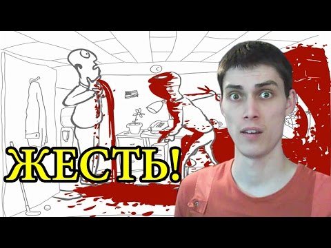 Видео: КРОВИЩЩА! - Whack Your Boss