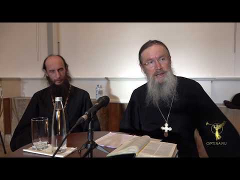 Видео: Духовная беседа в Оптиной пустыни от 4 августа 2019 г. Иг. Тихон и иером. Никон