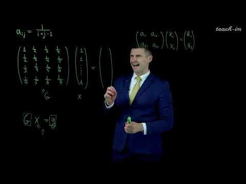 Видео: Лукьяненко Д. В. - Численные методы - 2. Решение систем линейных алгебраических уравнений