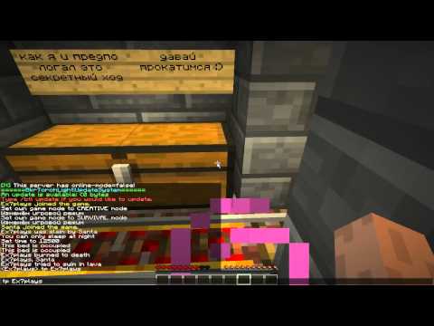 Видео: Прохождение карт в Minecraft'e:Месть