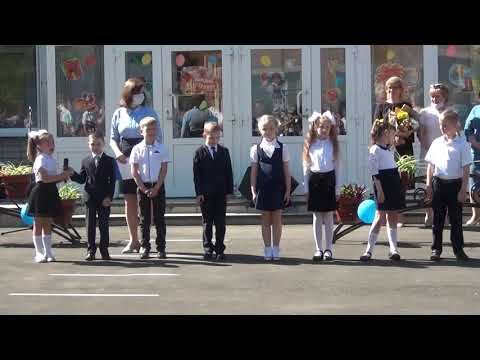 Видео: Последний звонок 2021