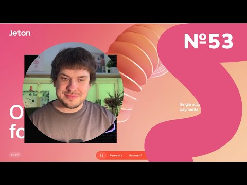 Видео: Понедельничные референсы #53 (Разбор сайтов, web-design, UX/UI design)