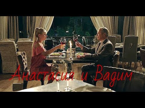 Видео: Молодежка | Чужая | В. Казанцев и А. Гордеева