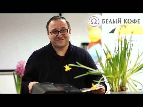 Видео: Лекция 7 ПИНОККИО  Главы 20  23  Карло Коллоди  Филоненко Александр  Белый Кофе