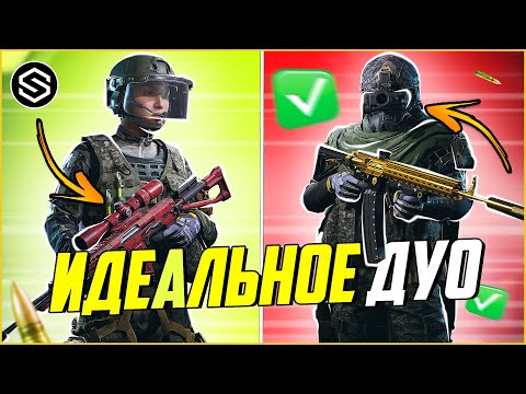 Видео: ЭТО ИДЕАЛЬНОЕ ДУО ДЛЯ ФЕРМА ЗАПРЕТНАЯ ЗОНА / Arena Breakout Infinite!