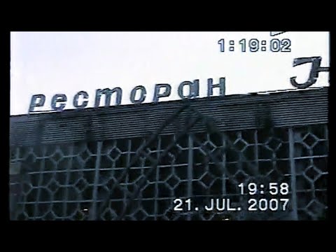 Видео: Айыл тойлору