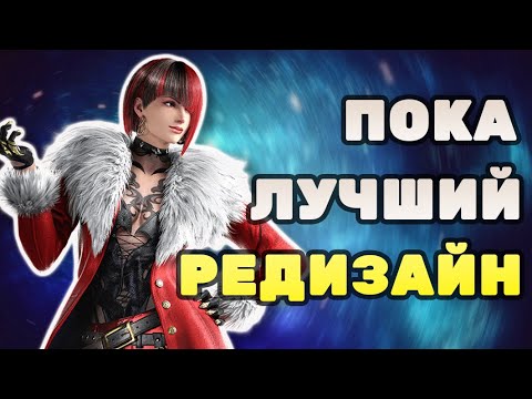 Видео: Мои утренние мысли о трейлере Анны и втором сезоне TEKKEN 8