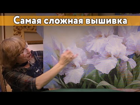 Видео: ШОК! Мне привезли самую сложную вышивку крестиком на оформление!