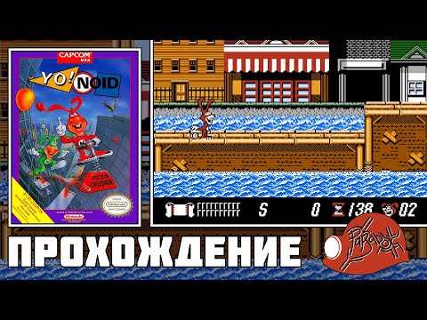 Видео: Yo! Noid (NES) - Прохождение (Firstrun)