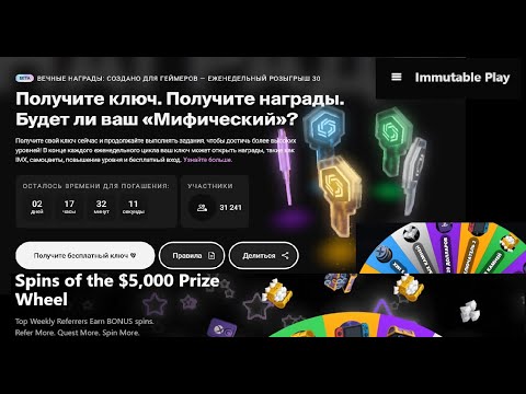 Видео: Immutable что это и для чего пытаюсь разобраться