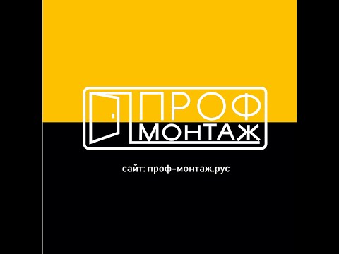 Видео: Подробный обзор универсального шаблона 2.0 для врезки петель и замков.ПРОФ-МОНТАЖ