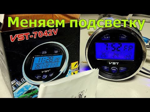 Видео: Часы VST-7042v - как изменить подсветку табло