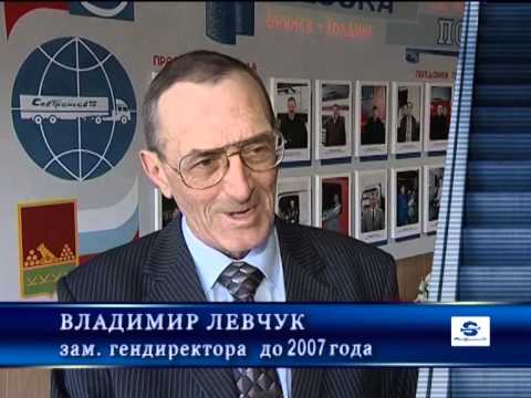 Видео: Совтрансавто - Брянск