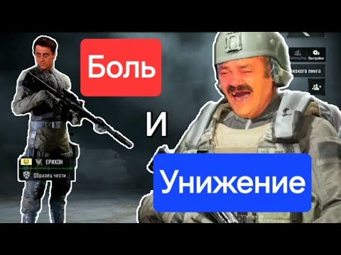 Видео: Я СТРАДАЛ! Меня нагибали в Arena Breakout!