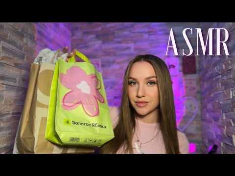 Видео: асмр обзор покупок из зя, wb, дм и др💓 asmr review of purchases🛍️