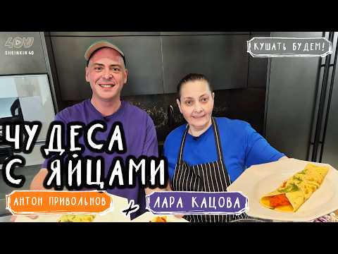 Видео: Вкуснее уже не будет. Лучшие рецепты для завтрака от шефа