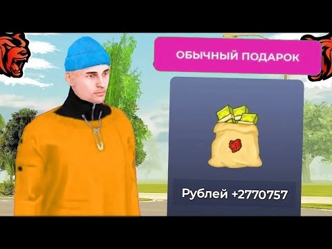 Видео: 💰 +2КК ЗА ДЕНЬ! НОВЫЙ СПОСОБ ЗАРАБОТКА НА BLACK RUSSIA !