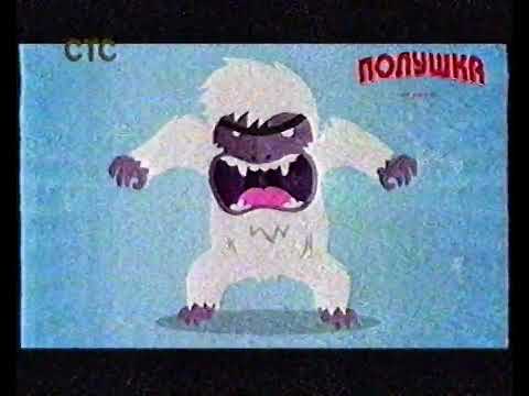 Видео: Анонс и рекламный блок (СТС, 21.02.2016) (7)