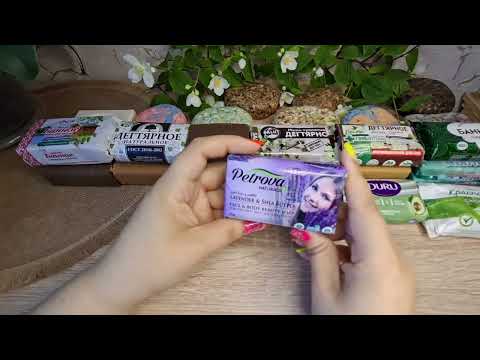 Видео: МЫЛЬНИЦА НА ИЮНЬ 🏝/soap for a month
