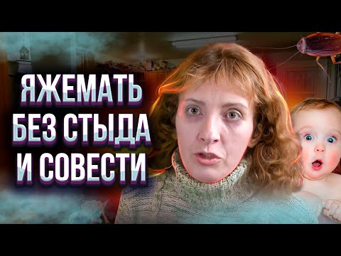 Видео: Она переплюнула Евгения Теплякова: как ей удавалось всех дурачить