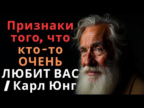 Видео: Признаки того, что кто-то ОЧЕНЬ ЛЮБИТ ВАС