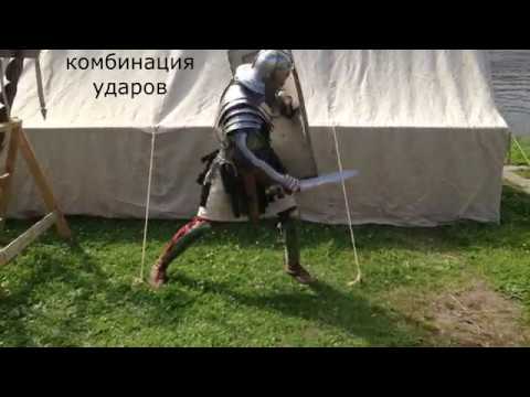 Видео: Боевая стойка римских легионеров / Fighting stance of the Roman legionaries