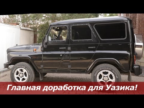 Видео: Всё про опускающиеся стёкла на УАЗ 469, 3151, Хантер! / Power windows for classic UAZ