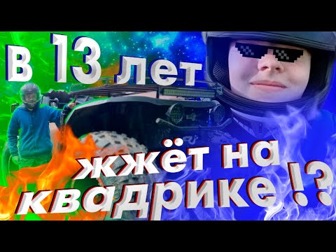 Видео: Кирилл - гроза болот!