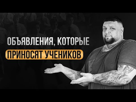 Видео: Авито для репетиторов: создаём объявления за 15 минут