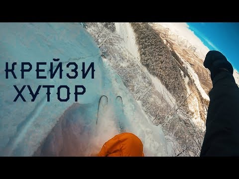 Видео: Спуск по Крейзи Хутор - Роза Хутор - Красная поляна