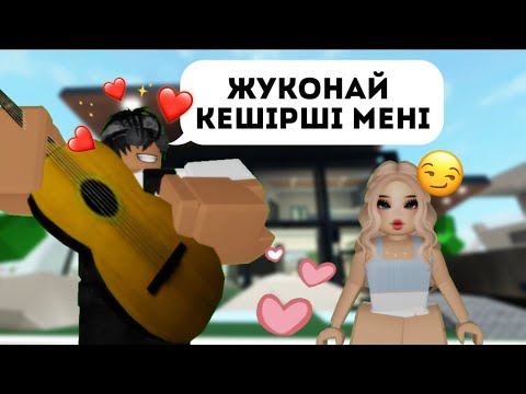 Видео: МЕКТЕПТЕГІ МАХАББАТ 2-БӨЛІМ🏫💕/ шындық ашылды🔥
