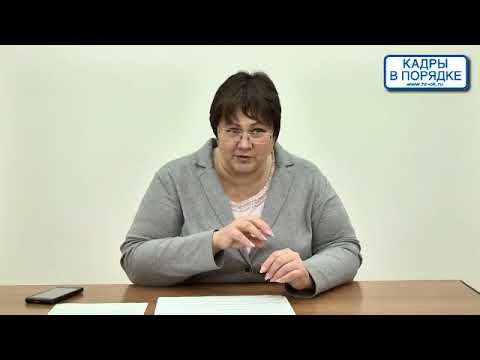 Видео: Семинар: "Профстандарты: практика применения"  Дмитрищук С.А.