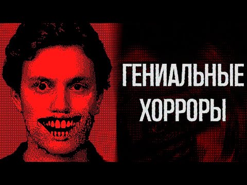 Видео: Гениальные хорроры, в которые вы не захотите играть | Who's Lila, Your amazing T-Gotchi!, Schastye