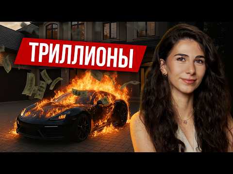 Видео: Как Самые БОГАТЫЕ семьи в ОАЭ меняют МИР // Кто ПРАВИТ Дубаем?
