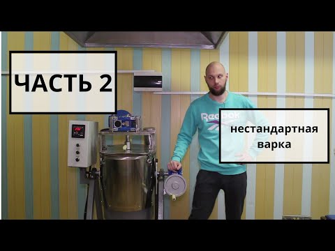 Видео: Берли мята часть 2