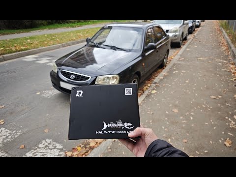 Видео: Головное устройство DlAudio Barracuda HALF-DSP Head Unit