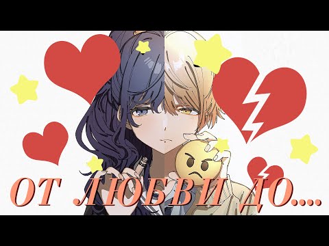 Видео: МОЙ ТИР ЛИСТ|Project Sekai: Colorful Stage! feat. Hatsune Miku
