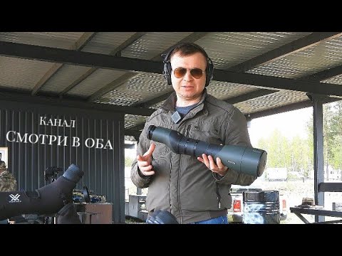 Видео: Зрительные трубы. Новый опыт