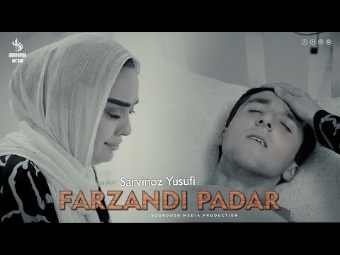 Видео: Sarvinoz Yusufi - Farzandi Padar | Сарвиноз Юсуфи - Фарзанди Падар 2024