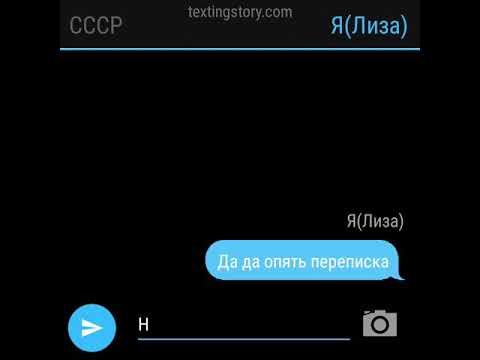 Видео: Переписка Стран (31/?) СовоРейх